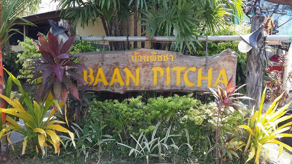 Baan Pitcha บ้านพิชชา Lamai Beach (Koh Samui) Exterior foto
